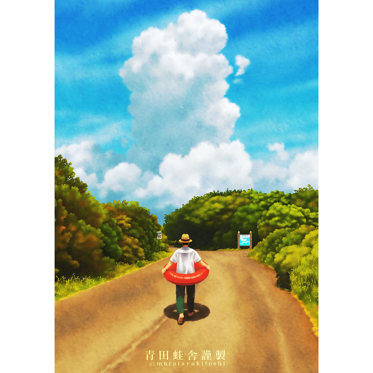 赤い浮き輪 : ジクレー版画 ／ Red Swim Ring : Giclee Print 6,160円