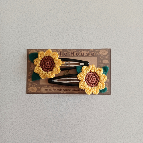 向日葵♡5センチパッチンピン♡ちゃいろ パッチンピン - ヘア