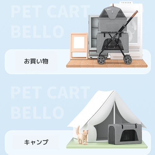 ペットカート キャリー ペットバギー 猫 犬 バスケット 着脱