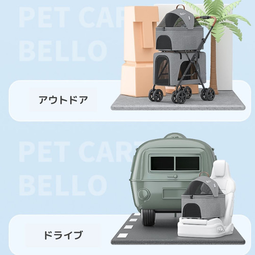 ペットカート キャリー ペットバギー 猫 犬 バスケット 着脱