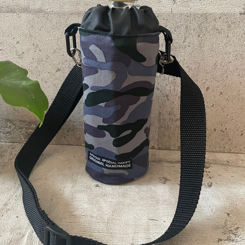 ハンドメイドオーダー水筒カバー迷彩アーミー