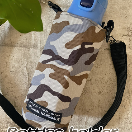 サファリ迷彩＊カモフラミリタリー＊保冷＊ペットボトルカバー＊水筒