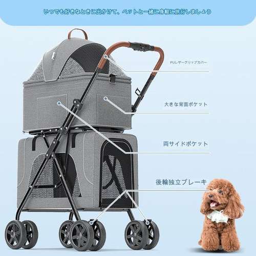 ペットカート キャリー ペットバギー 猫 犬 バスケット 着脱