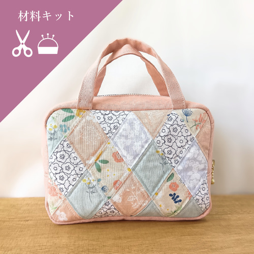 パッチワークキット】ダイヤモンド パッチワーク キルト ポーチ キット