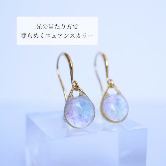 〖送料無料〗ピアス　紫陽花カラー揺れる雫　透明感　クリア　浴衣　シンプル　ギフト　プレゼント　あじさい 5枚目の画像