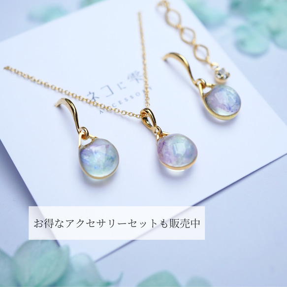 〖送料無料〗ピアス　紫陽花カラー揺れる雫　透明感　クリア　浴衣　シンプル　ギフト　プレゼント　あじさい 8枚目の画像