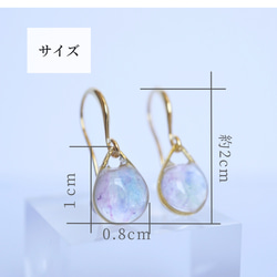 〖送料無料〗ピアス　紫陽花カラー揺れる雫　透明感　クリア　浴衣　シンプル　ギフト　プレゼント　あじさい 6枚目の画像