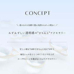 〖送料無料〗ピアス　紫陽花カラー揺れる雫　透明感　クリア　浴衣　シンプル　ギフト　プレゼント　あじさい 11枚目の画像