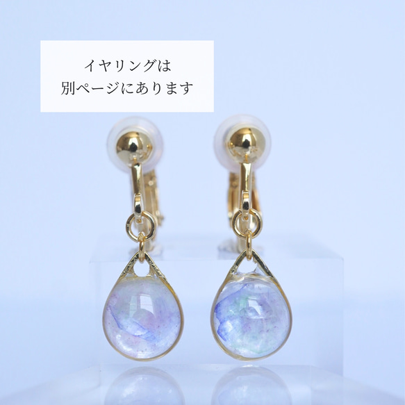 〖送料無料〗ピアス　紫陽花カラー揺れる雫　透明感　クリア　浴衣　シンプル　ギフト　プレゼント　あじさい 10枚目の画像