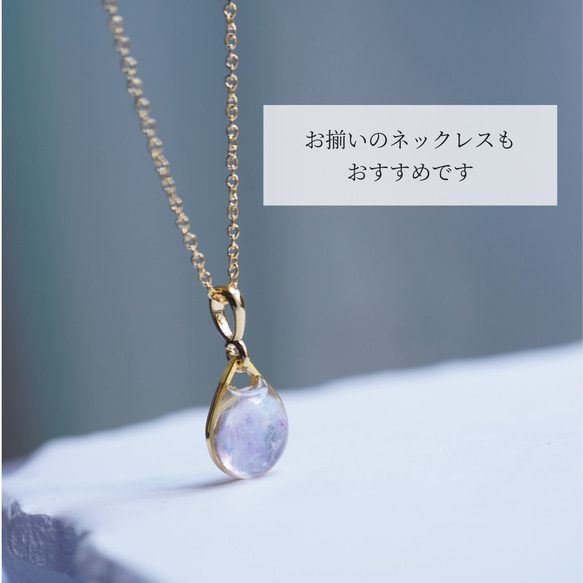 〖送料無料〗ピアス　紫陽花カラー揺れる雫　透明感　クリア　浴衣　シンプル　ギフト　プレゼント　あじさい 7枚目の画像