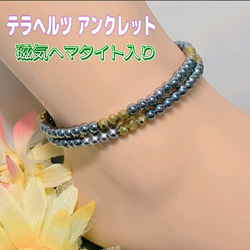 天然石 アンクレット の人気通販｜Creema(クリーマ) 国内最大の