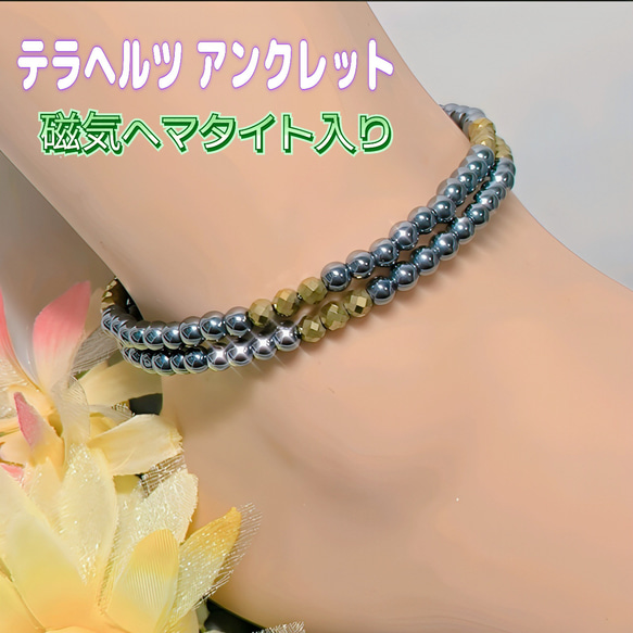 [美品]ターコイズとテラヘルツの２連ネックレス。マグネット式なので着脱が楽！ 美品]ターコイズとテラヘルツの2連ネックレス。マグネット式