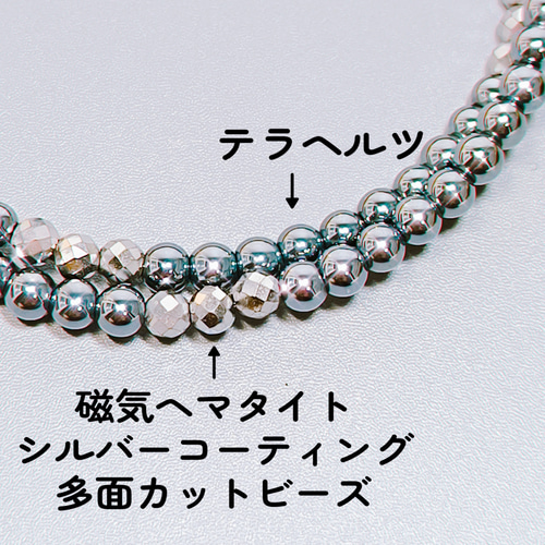 アンクレット〉高純度テラヘルツ・磁気ヘマタイトのアンクレット