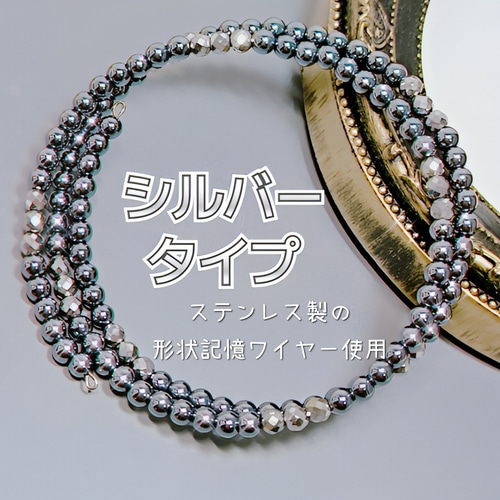 テラヘルツネックレスとブレスレット アンクレット〉ネックレス1本分のテラヘルツ使用☆磁気