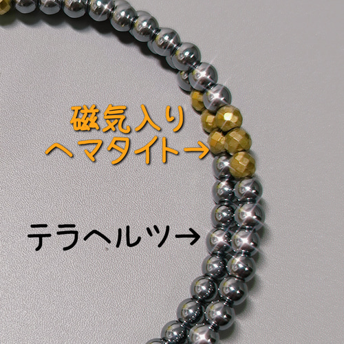 アンクレット〉ネックレス1本分のテラヘルツ使用☆磁気