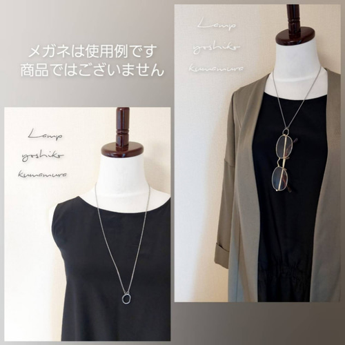 フリーサイズ オールステンレス グラスホルダー フープ スライダー