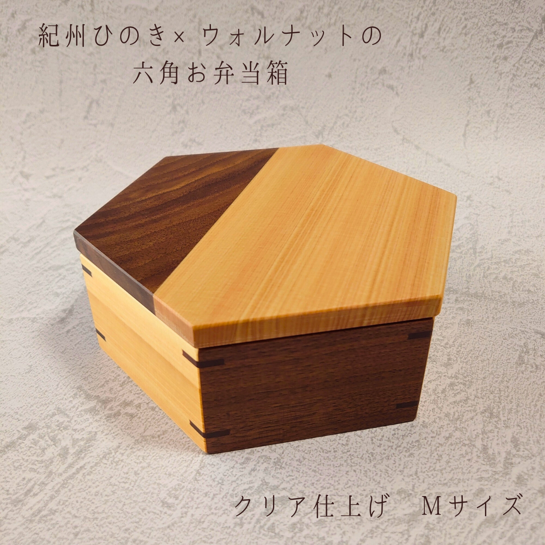 漆 六角弁当箱 13個セット