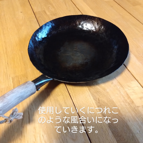 鉄なのに軽い!手作り一点物の深めなフライパン。(取手脱着可 鉄なのに軽い!手作り一点物の深めなフライパン。(取手脱着可