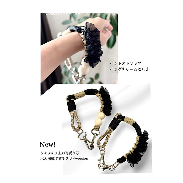 大人可愛い2WAYスマホハンドストラップ/スマホショルダー/バッグチャーム/パラコード/カラー変更可能 2枚目の画像