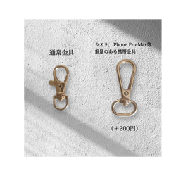 大人可愛い2WAYスマホハンドストラップ/スマホショルダー/バッグチャーム/パラコード/カラー変更可能 15枚目の画像