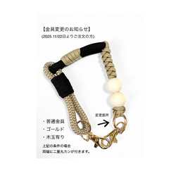 大人可愛い2WAYスマホハンドストラップ/スマホショルダー/バッグチャーム/パラコード/カラー変更可能 7枚目の画像