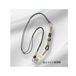 大人可愛い2WAYスマホハンドストラップ/スマホショルダー/バッグチャーム/パラコード/カラー変更可能 12枚目の画像