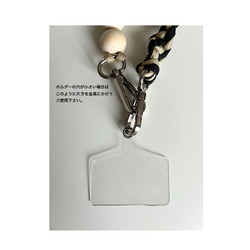 大人可愛い2WAYスマホハンドストラップ/スマホショルダー/バッグチャーム/パラコード/カラー変更可能 17枚目の画像