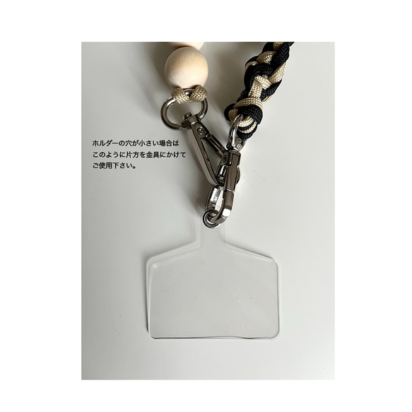 大人可愛い2WAYスマホハンドストラップ/スマホショルダー/バッグチャーム/パラコード/カラー変更可能 17枚目の画像