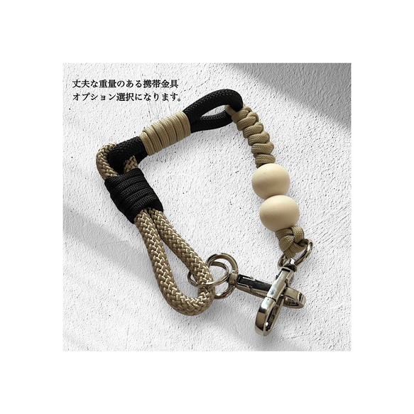 大人可愛い2WAYスマホハンドストラップ/スマホショルダー/バッグチャーム/パラコード/カラー変更可能 9枚目の画像