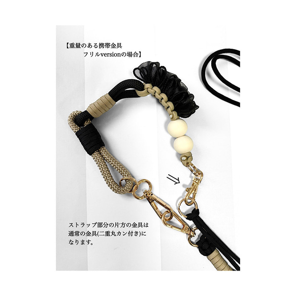 大人可愛い2WAYスマホハンドストラップ/スマホショルダー/バッグチャーム/パラコード/カラー変更可能 8枚目の画像