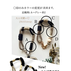 大人可愛い2WAYスマホハンドストラップ/スマホショルダー/バッグチャーム/パラコード/カラー変更可能 4枚目の画像