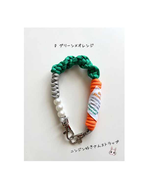 人気No1♪パラコードgenkistrap2/スマホハンドストラップ/スマホショルダー/ハンディファン/送料無料 8枚目の画像