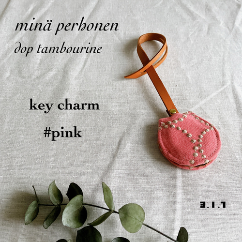 ミナペルホネン　ハンドメイドチャーム　飾り ミナペルホネン キーチャーム タンバリン dop 本革 キーケース Petit