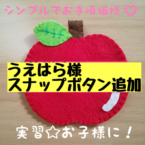 うえはら様 その他素材 さくら 通販｜Creema(クリーマ) 17733946 