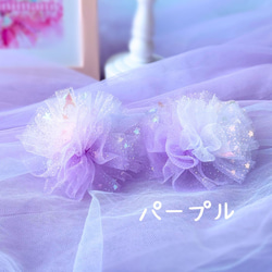 ふわふわチュール♡ゆめかわ木馬♡ヘアゴム♡ツイン ふわふわチュール♡ゆめかわ木馬♡ヘアゴム♡ツイン