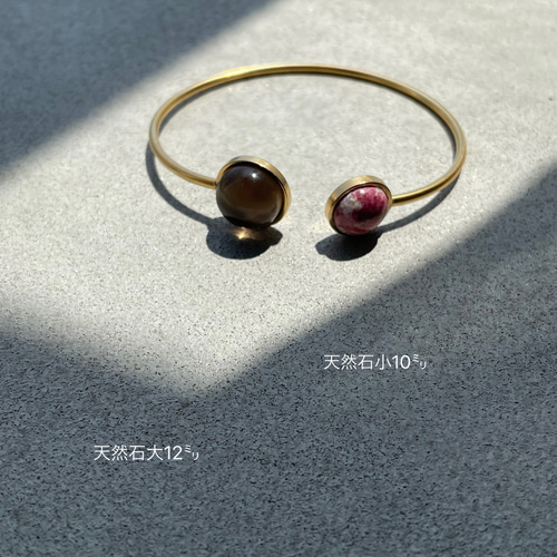 柔らかな着け心地〉 Gemelli 天然石バングル 天然石ブレスレット
