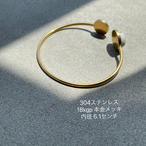 柔らかな着け心地〉 Gemelli 天然石バングル 天然石ブレスレット