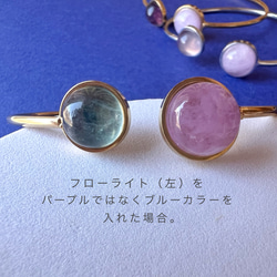 【JORIE】フローライト×クンツァイト　DOUBLE STONEバングル　 10枚目の画像