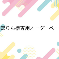 デコ電 スマホケース オーダー受付中 スマホケース・カバー Decooo_ME 