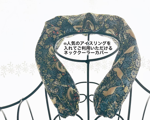 いちみち13点、ネッククーラーハンドメイド ネッククーラー