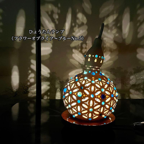 蝶柄透かし彫りランプシェード