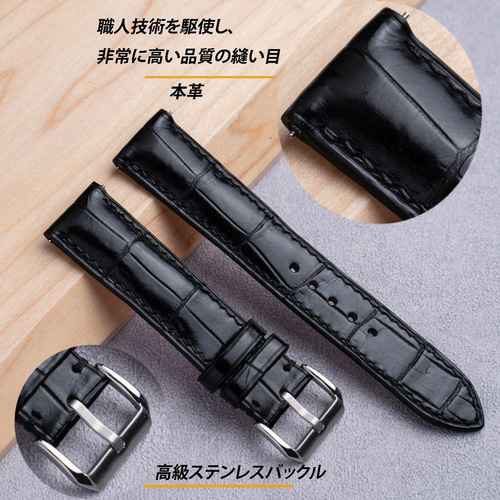 22mm 腕時計 交換用 クロコダイルレザー ワニ革ベルト ブラック