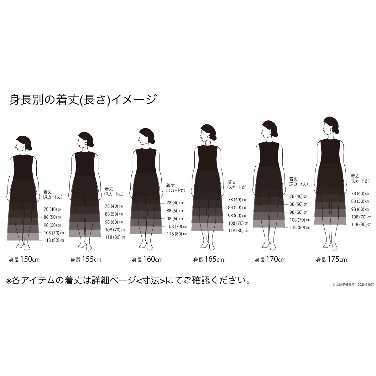 ブルーグレーのジャンパースカート(サロペットスカート)【フォーマル/くすみカラー/肩パールボタン】
