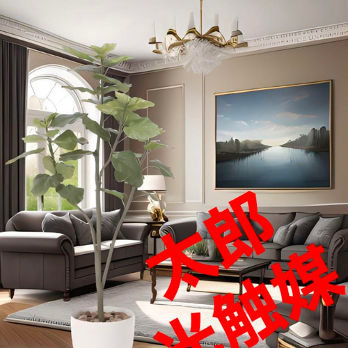 光触媒人工観葉植物ウォールグリーンフェイクグリーンウンベラータ1.51.