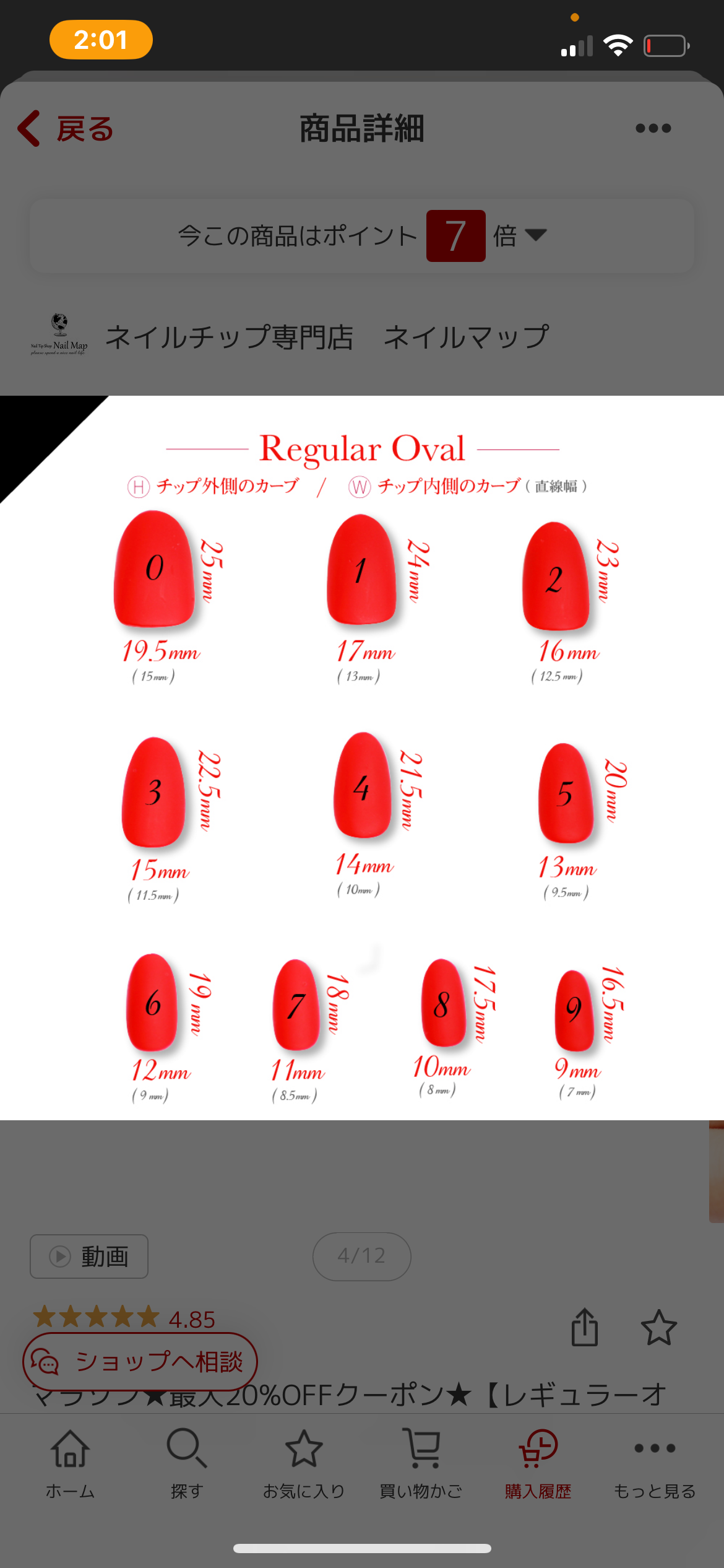 No.42 市松模様ネイル/韓国風ネイル/チェックネイル