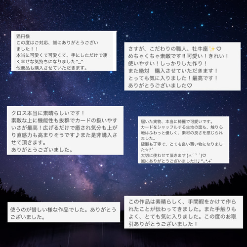 豪華⭐︎タロット用テーブルドレス3点セット 星柄レース ブラック 