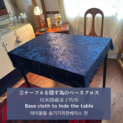 豪華⭐︎タロット用テーブルドレス3点セット 星柄レース ブラック 
