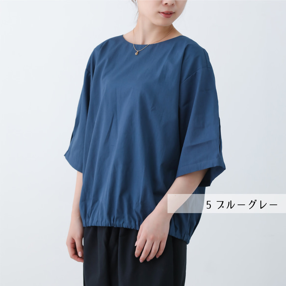 7色展開◎さらっとシボ感のあるシルクタロン加工ブロードのドロストブラウス  トップス nunono-64 6枚目の画像