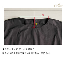 7色展開◎さらっとシボ感のあるシルクタロン加工ブロードのドロストブラウス  トップス nunono-64 15枚目の画像