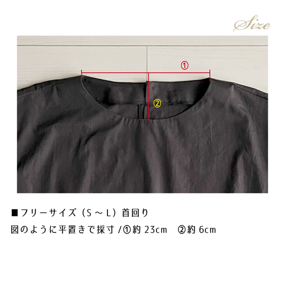 7色展開◎さらっとシボ感のあるシルクタロン加工ブロードのドロストブラウス  トップス nunono-64 15枚目の画像